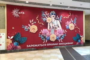 ✔️ Оформление витрин магазинов в Новосибирске - ГК Аурум
