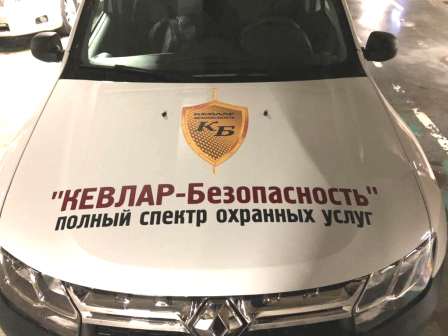 брендирование автомобиля в Новосибирске ★ с гарантией ★ ГК Аурум